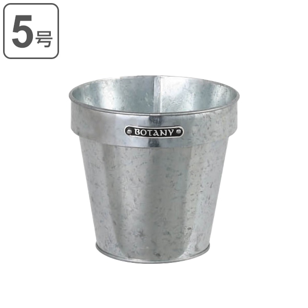 ダルトン DULTON ポットカバー カバー ガーデニング用品 ガルバナイズドポットカバー 高さ14cm 園芸用品 （ 植木鉢カバー 鉢カバー プランターカバー スチール製 鉢 プランター 植木鉢 ガーデニング 観葉植物 おしゃれ ）