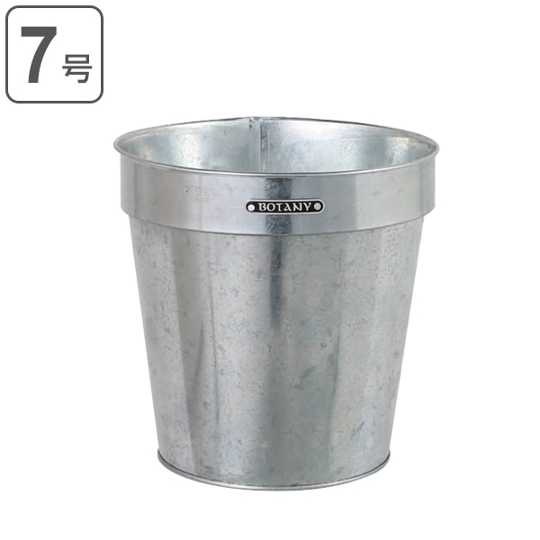 ダルトン DULTON ポットカバー カバー ガーデニング用品 ガルバナイズドポットカバー 高さ22cm 園芸用品 （ 植木鉢カバー 鉢カバー プランターカバー スチール製 鉢 プランター 植木鉢 ガーデニング 観葉植物 おしゃれ ）