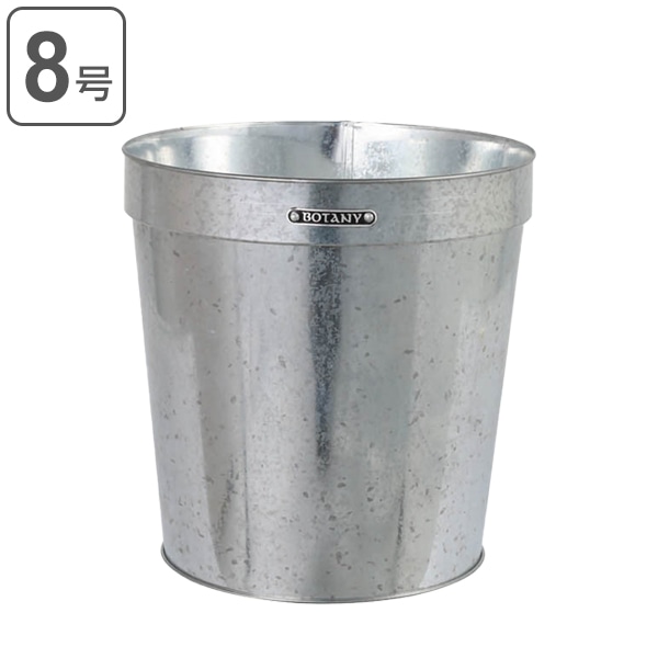 ダルトン DULTON ポットカバー カバー ガーデニング用品 ガルバナイズドポットカバー 高さ26cm 園芸用品 （ 植木鉢カバー 鉢カバー プランターカバー スチール製 鉢 プランター 植木鉢 ガーデニング 観葉植物 おしゃれ ）