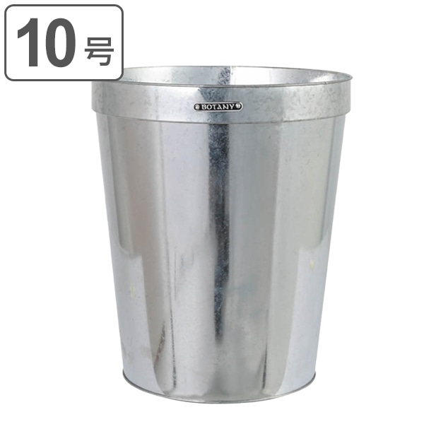 ダルトン DULTON ポットカバー カバー ガーデニング用品 ガルバナイズドポットカバー 高さ35cm 園芸用品 （ 植木鉢カバー 鉢カバー プランターカバー スチール製 鉢 プランター 植木鉢 ガーデニング 観葉植物 おしゃれ ）