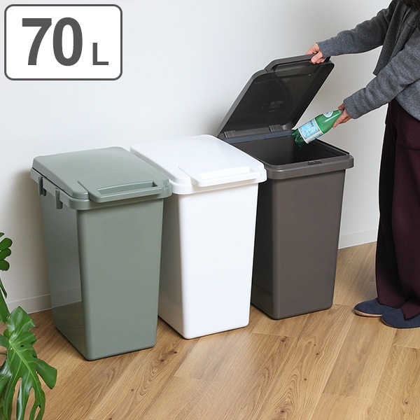 ゴミ箱 連結 ワンハンドペール 70L SABIRO 大型 （ ごみ箱 ダストボックス ふた付き キッチン 屋外 フタ付き ハンドル 袋 見えない 大容量 おしゃれ 70 リットル 分別 ） 【 グリーン 】