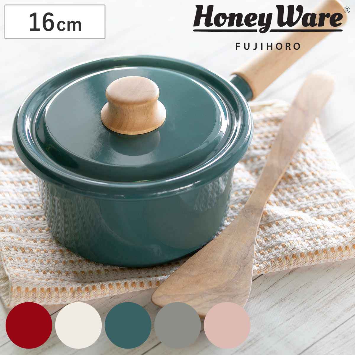 ソースパン 16cm ホーロー鍋 富士ホーロー Honey Ware ハニーウェア （ IH対応 ガス火対応 片手鍋 琺瑯鍋 16センチ ミルクパン ほうろう鍋 蓋付き 片口 小鍋 ミニ 片手なべ 調理器具 おしゃれ ） 【スモークブルー】