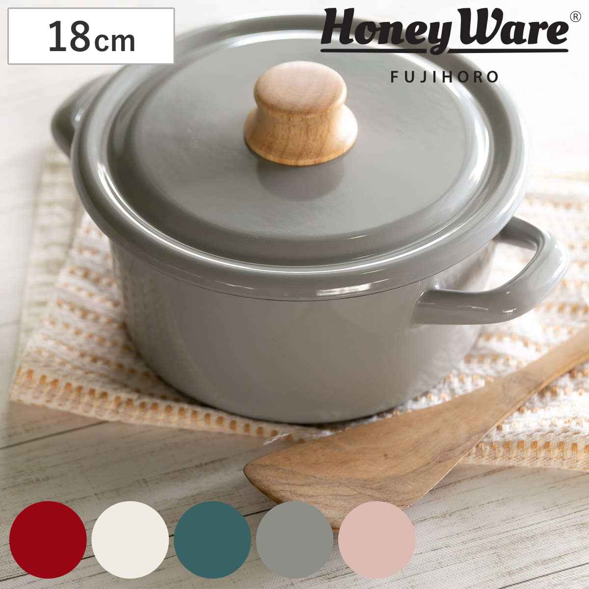 キャセロール 18cm ホーロー鍋 富士ホーロー Honey Ware ハニーウェア （ IH対応 ガス火対応 両手鍋 琺瑯鍋 18センチ オーブン対応 ホーローココット ほうろう鍋 蓋付き 両手なべ 調理器具 おしゃれ ） 【ライトグレー】