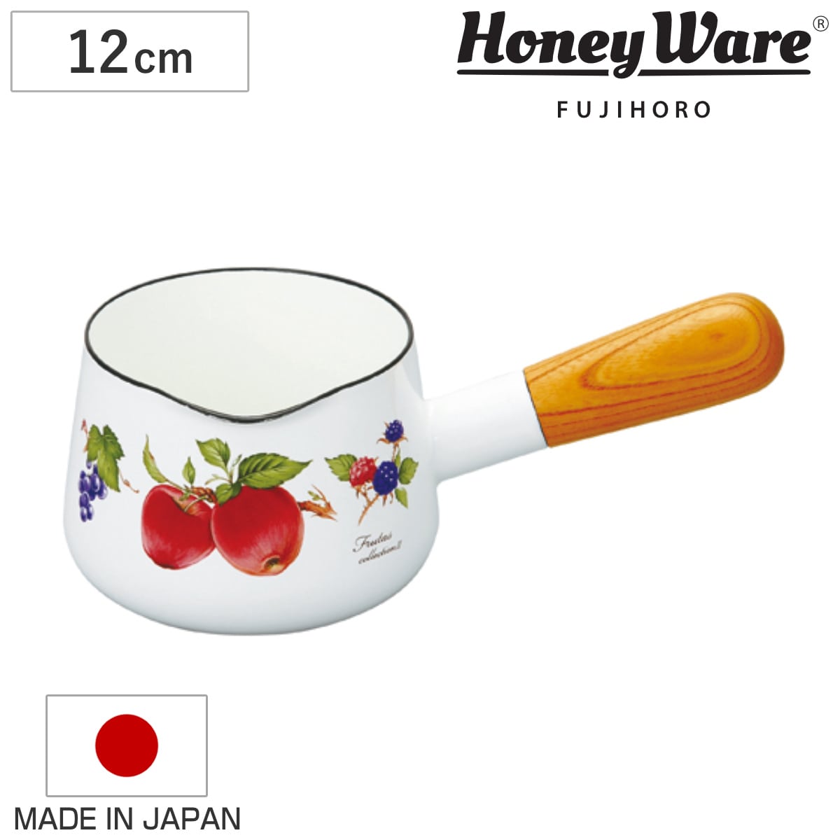 ミルクパン 12cm ホーロー製 フルータスコレクション２ 日本製 HoneyWare 富士ホーロー （ ガス火専用 ソースパン 琺瑯鍋 12センチ 小鍋 ミニ ホーローココット ほうろう鍋 片手なべ 調理器具 おしゃれ ハニーウェア ）