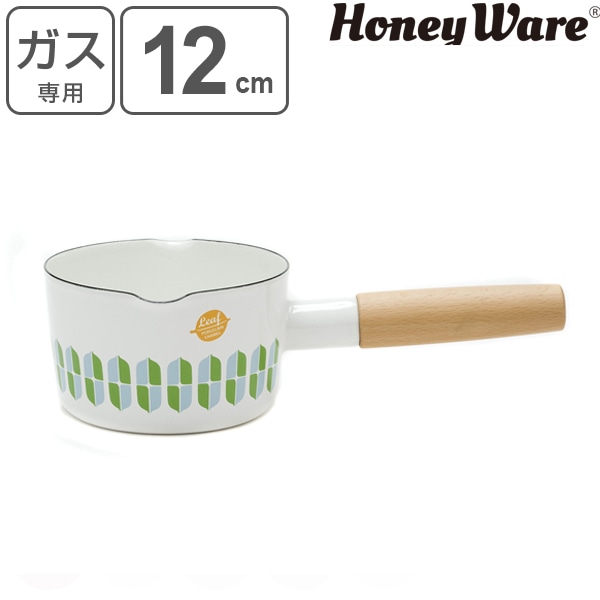 片手鍋 12cm ホーロー製 木柄 リーフ ミルクパン HoneyWare 富士ホーロー （ ガス火専用 ソースパン 琺瑯鍋 12センチ 小鍋 ホーローココット ほうろう鍋 片手なべ 小さい 鍋 調理器具 おしゃれ ハニーウェア ）