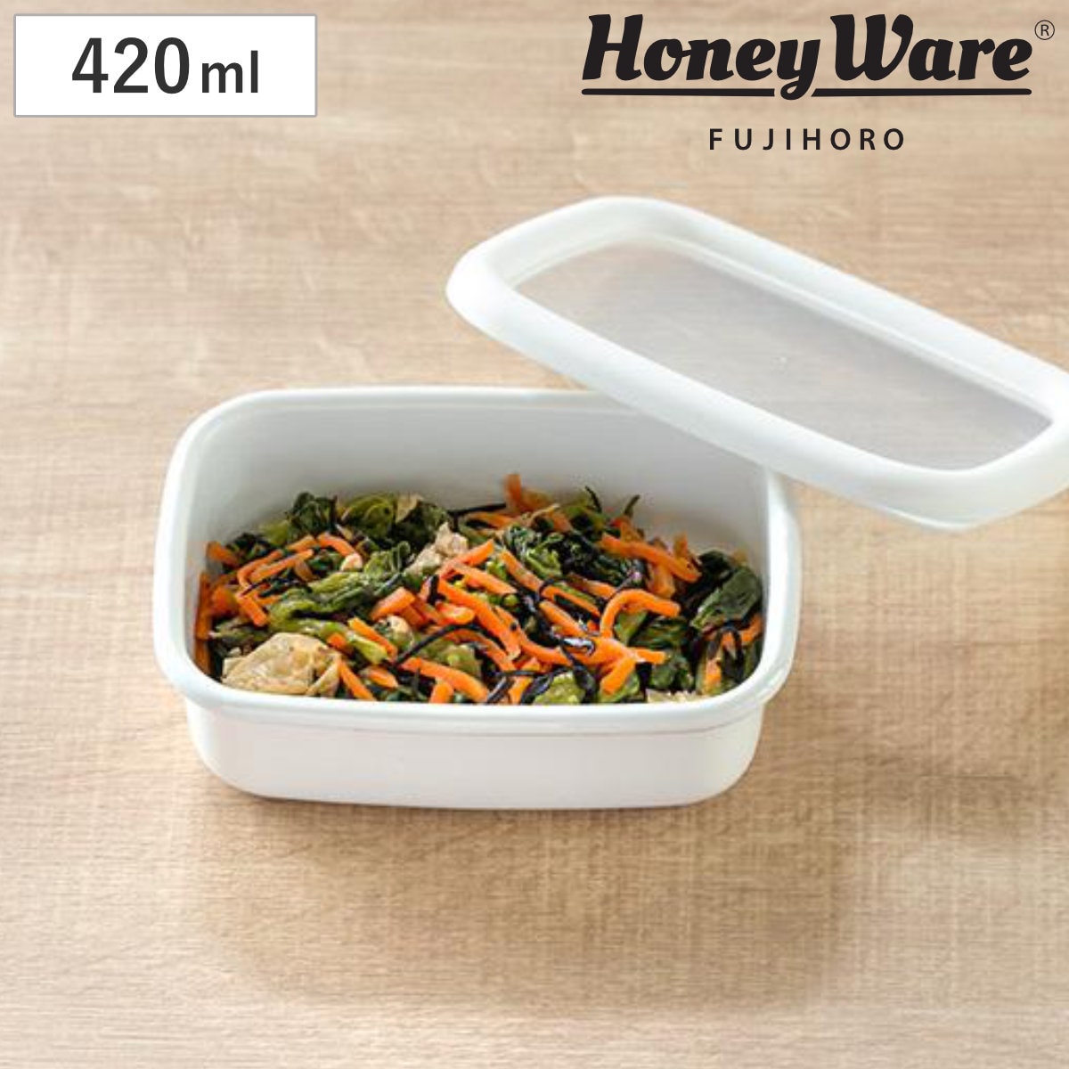 保存容器 ホーロー製 420ml 角型 富士ホーロー 浅型角容器 S Konte コンテ （ HoneyWare ストックポット 調味料入れ ストッカー 容器 フードコンテナ 作り置き ぬか漬け容器 漬物容器 食品保存 オーブン対応 おしゃれ 白 ホワイト ）