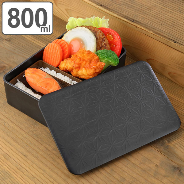 お弁当箱 １段 HAKOYA 黒炭 800ml ランチボックス （ 弁当箱 大容量 メンズ レンジ対応 食洗機対応 和風 日本製 長方形 ランチベルト付 中子付 パッキン付 一段 シンプル かっこいい 和 ）