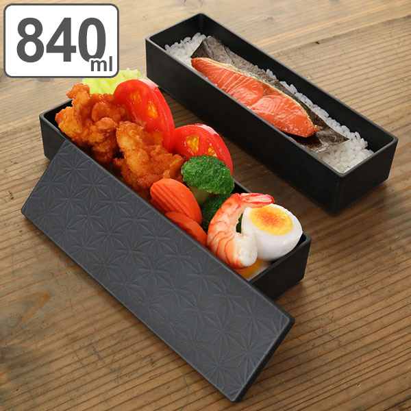 お弁当箱 2段 HAKOYA 黒炭 スリム 840ml ランチボックス （ 弁当箱 大容量 メンズ 食洗機対応 レンジ対応 和風 日本製 長方形 ランチベルト付き 内蓋付き シール蓋 シンプル 和 ）