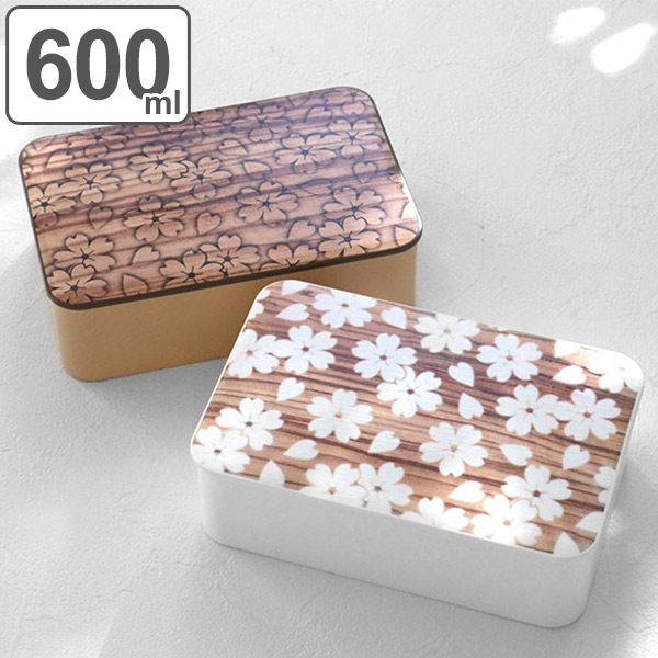お弁当箱 1段 HAKOYA 桜木目 600ml ランチボックス （ 弁当箱 桜 レディース レンジ対応 食洗機対応 日本製 花柄 女性 ランチ シリコンパッキン付 ランチベルト付 中子付 ハコヤ 木目 ） 【 ホワイト 】