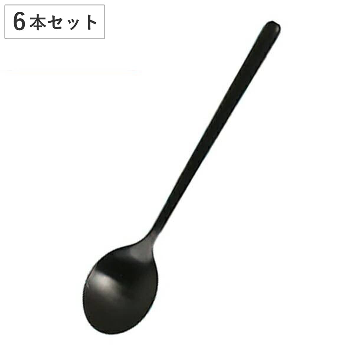 スプーン デザートスプーン 20cm スヴェルトカトラリー 食器 ステンレス製 同色6本セット ダルトン DULTON （ テーブルスプーン カトラリー ステンレス おしゃれ シンプル マット 黒 ブラック 洋食器 ステーキ メイン料理 ）