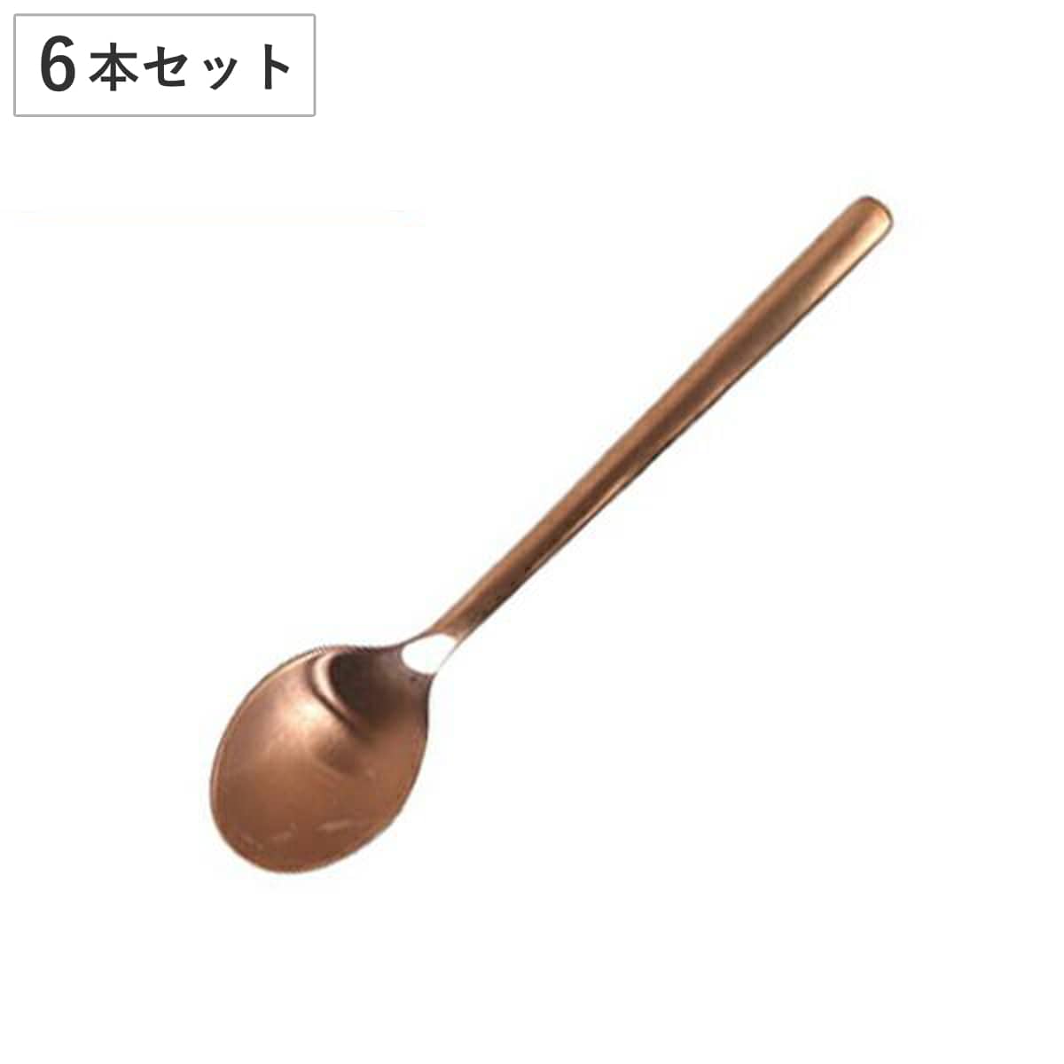 スプーン コーヒースプーン 12cm スヴェルトカトラリー 食器 ステンレス製 同色6本セット ダルトン DULTON （ ティースプーン カトラリー コーヒー 紅茶 おしゃれ シンプル マット 洋食器 カッパー 銅色 デザート ）