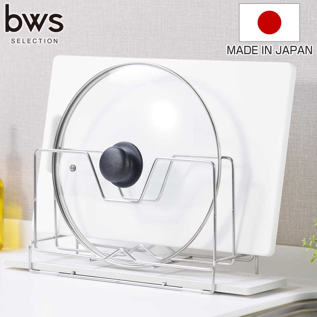 ビーワーススタイル KAWAKI まな板スタンド （ 水切りラック シンク上 ステンレス 珪藻土 日本製 鍋蓋スタンド まな板立て まな板置き まな板用スタンド 鍋蓋立て まな板ホルダー まな板収納 珪藻土トレー ）