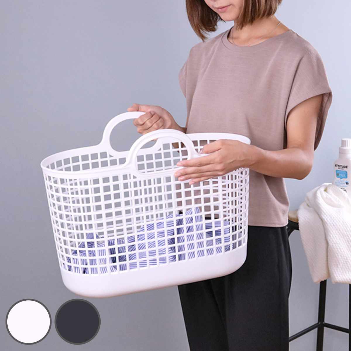 ランドリーバスケット タウンバスケット LBB-09C バイオプラスチック配合 （ 洗濯かご バスケット ランドリーバッグ ライクイット like-it 洗濯用品 洗濯 脱衣かご ランドリー 収納ボックス 収納用品 洗濯物 おもちゃ かご ） 【ホワイト】