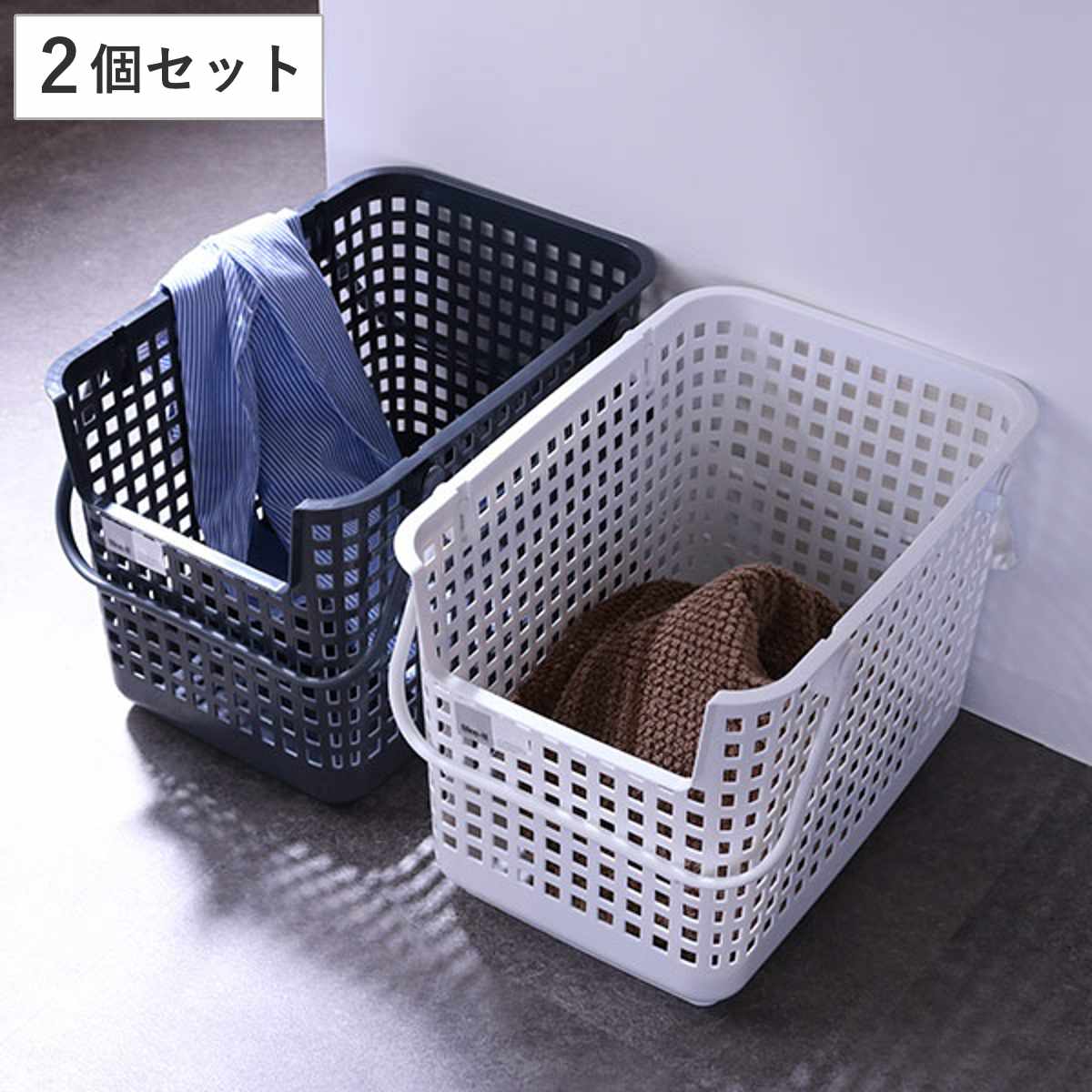 ランドリーバスケット スタッキングベース LBB-06C 2個セット （ 洗濯かご バスケット ランドリーボックス ライクイット スタッキング 2段 セット like-it 洗濯用品 洗濯 ランドリー用品 収納用品 組み合わせ ホワイト グレー ） 【グレー】