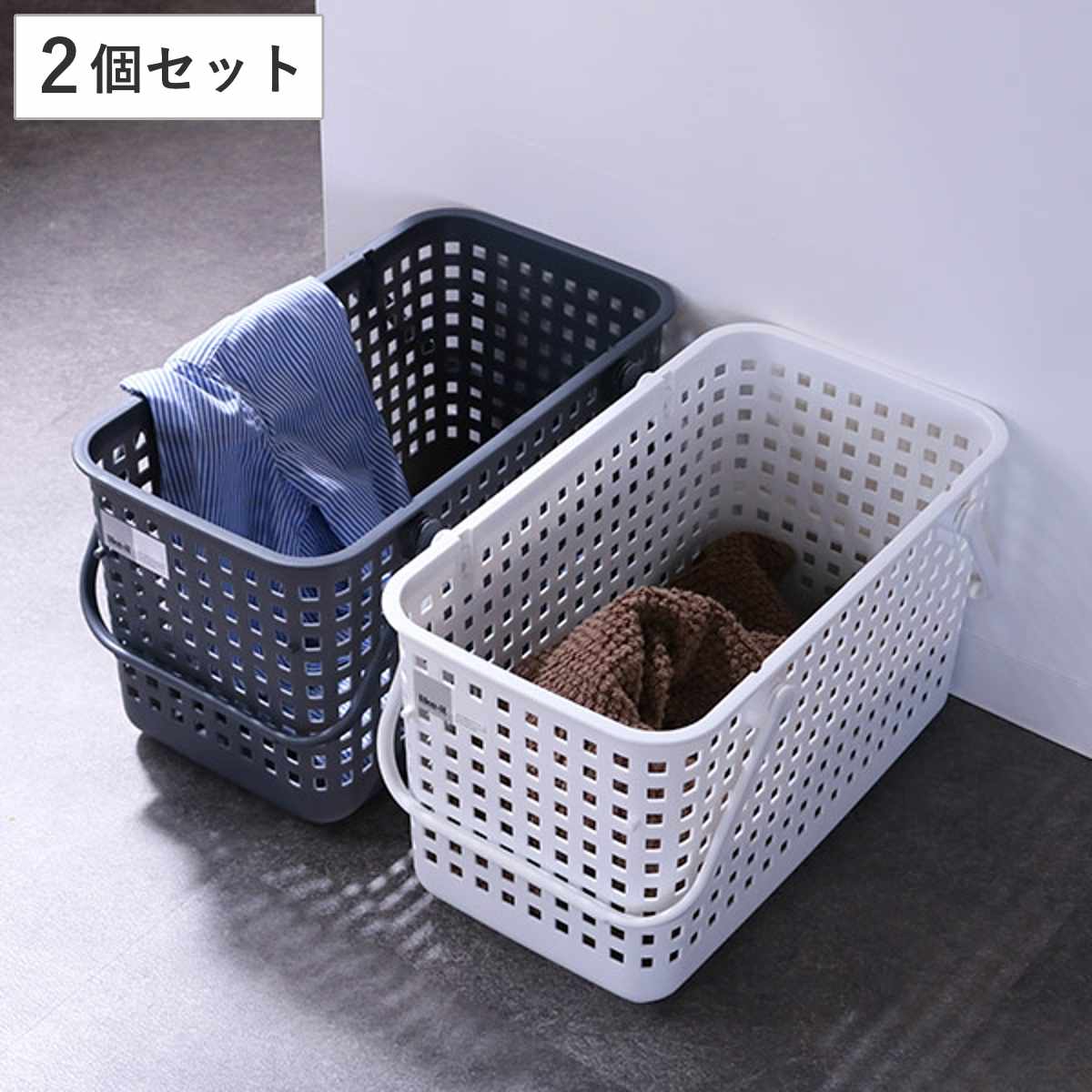 ランドリーバスケット スタッキングランドリーバスケットM LBB-11C 2個セット （ 洗濯かご バスケット ランドリーボックス ライクイット スタッキング 2段 セット like-it 洗濯用品 ランドリー用品 収納 組み合わせ ホワイト グレー ） 【ホワイト】