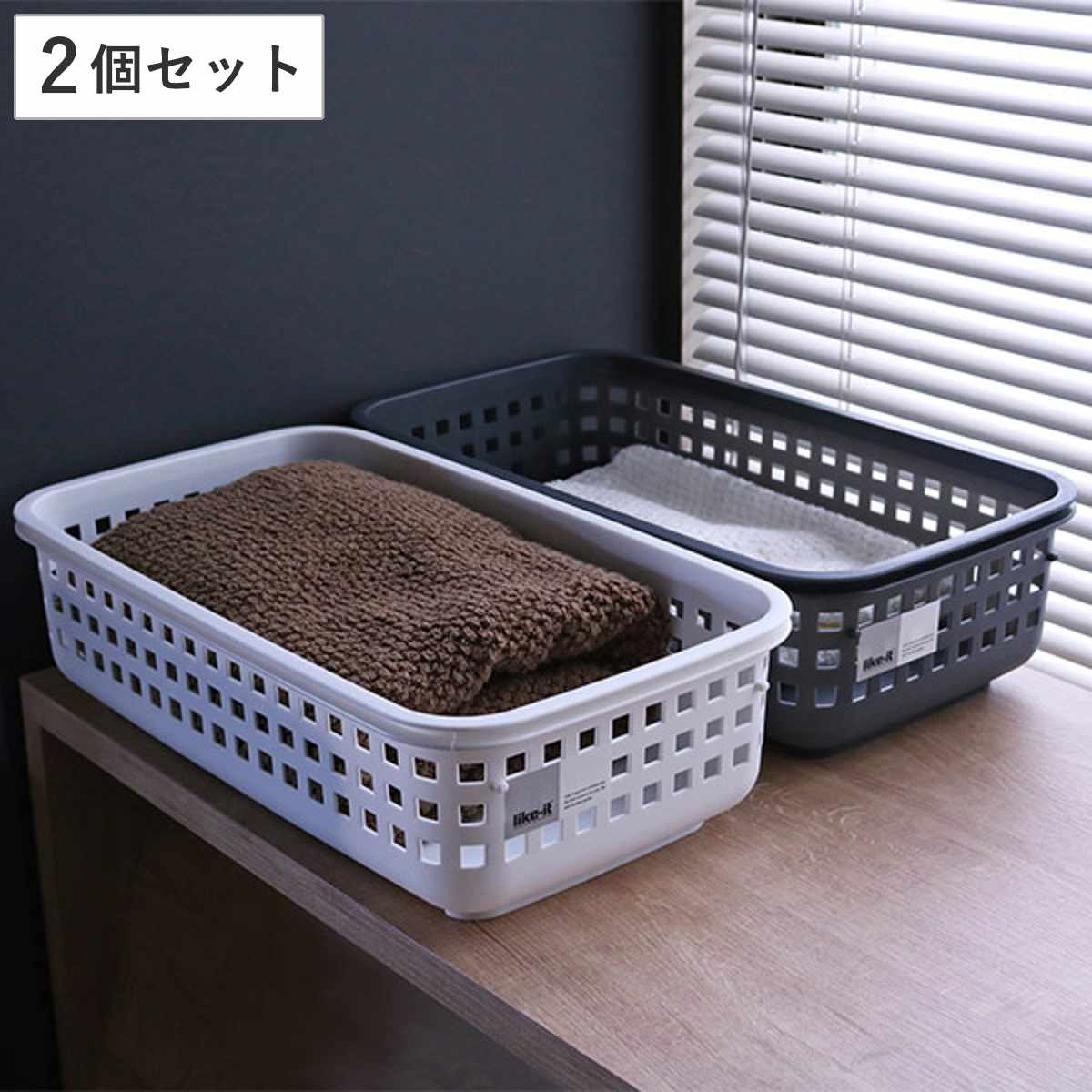 ランドリーバスケット スタッキングランドリーバスケットSS LBB-14C 2個セット （ 洗濯かご バスケット ランドリーボックス ライクイット スタッキング 2段 セット like-it ランドリー用品 収納 組み合わせ ホワイト グレー ） 【グレー】