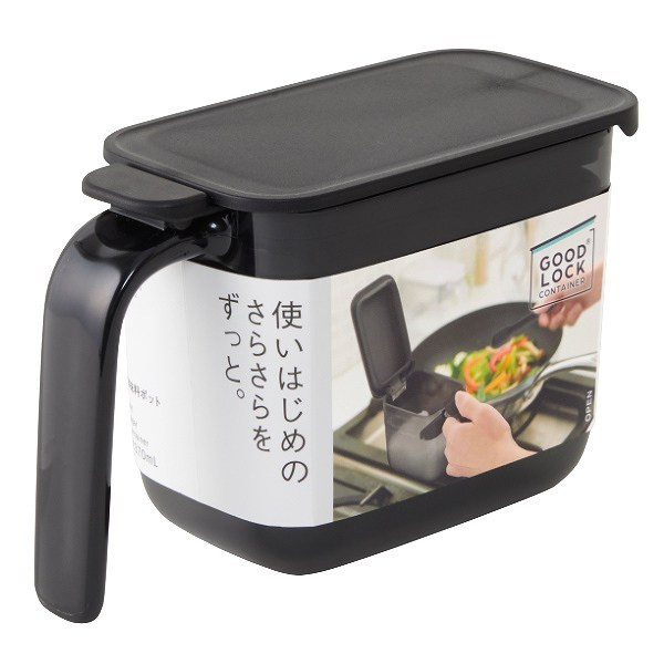 MARNA 調味料ポット 370ml GOOD LOCK CONTAINER （ 調味料ケース 砂糖入れ 塩入れ 小さじスプーン付き シュガーポット スパイス容器 ストッカー ） 【ブラック】
