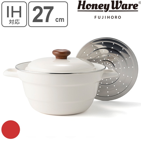鍋 IH対応 27cm 富士ホーロー Honey Ware オールインワン・プラス ざる・スノコ付 （ ガス火対応 両手鍋 卓上鍋 27センチ キャセロール 琺瑯鍋 万能鍋 多機能鍋 調理鍋 ほうろう鍋 両手なべ おしゃれ ハニーウェア ）【 ホワイト 】