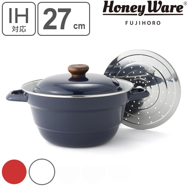 鍋 IH対応 27cm 富士ホーロー Honey Ware オールインワン スノコ付 （ ガス火対応 両手鍋 卓上鍋 27センチ キャセロール 琺瑯鍋 万能鍋 多機能鍋 調理鍋 ほうろう鍋 両手なべ おしゃれ ハニーウェア ）【 ネイビー 】