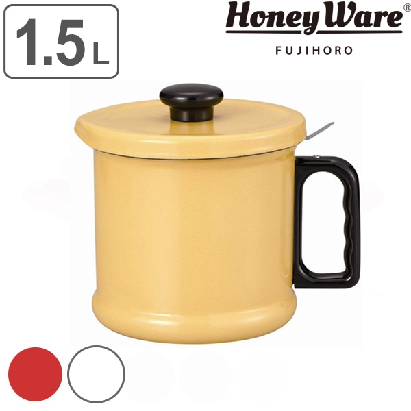オイルポット 1.5L 富士ホーロー Honey Ware 活性炭フィルター付 （ 油ポット 油こし器 油濾し器 オイルストッカー ホーロー 琺瑯 容器 油こし ろ過 濾過 保存容器 おしゃれ ハニーウェア ） 【レッド】