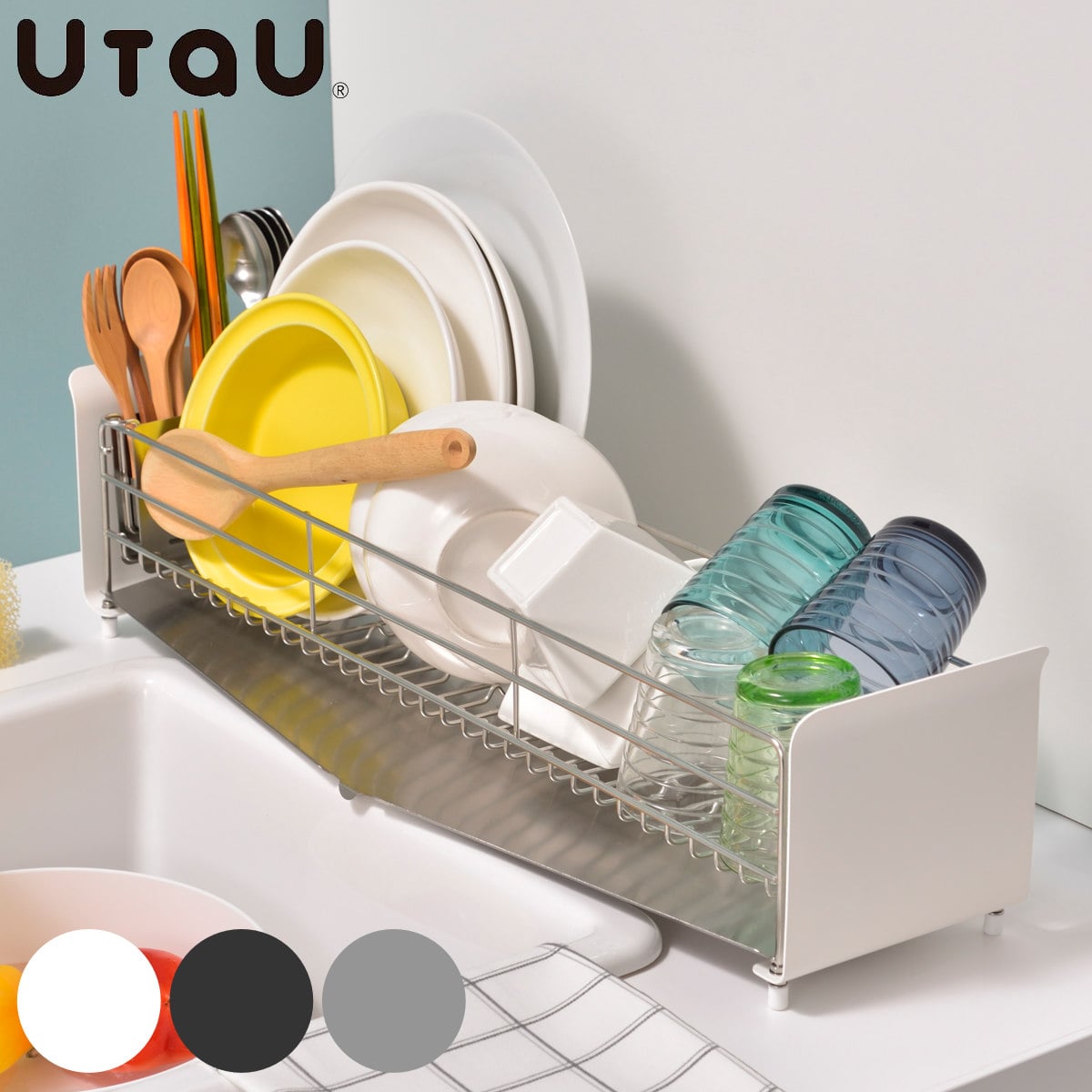 水切りラック UtaU ロング 幅18cm 奥行62cm ステンレス （ ウタウ スリム 水切りかご ディッシュラック 水切り コンパクト 水切りバスケット 水切りワイヤー シンクサイド カトラリーポケット付き ） 【グレー】
