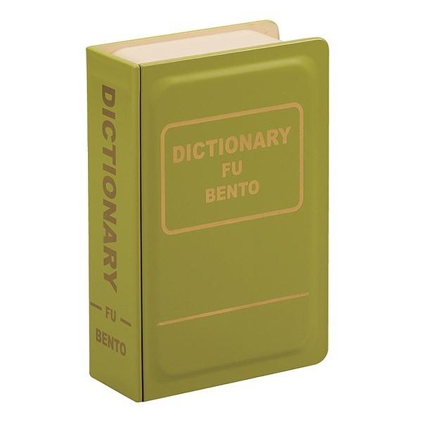 お弁当箱 1段 BOOK BENTO 500ml ブック弁当 ランチボックス （ 一段 弁当箱 食洗機対応 レンジ対応 中子 一段弁当箱 食洗機OK レンジOK おしゃれ 汁もれしにくい ランチベルト付き シリコンパッキン付き バンド付き ） 【 グリーン 】