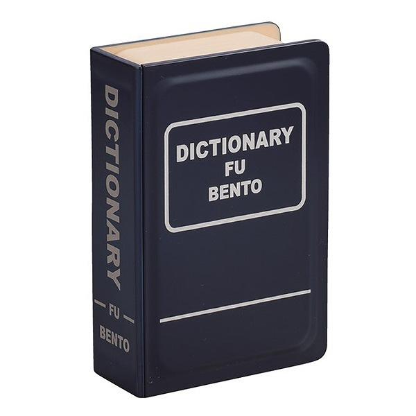 お弁当箱 1段 BOOK BENTO 500ml ブック弁当 ランチボックス （ 一段 弁当箱 食洗機対応 レンジ対応 中子 一段弁当箱 食洗機OK レンジOK おしゃれ 汁もれしにくい ランチベルト付き シリコンパッキン付き バンド付き ） 【 ネイビー 】