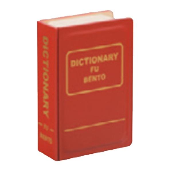 お弁当箱 1段 BOOK BENTO 500ml ブック弁当 ランチボックス （ 一段 弁当箱 食洗機対応 レンジ対応 中子 一段弁当箱 食洗機OK レンジOK おしゃれ 汁もれしにくい ランチベルト付き シリコンパッキン付き バンド付き ） 【 レッド 】