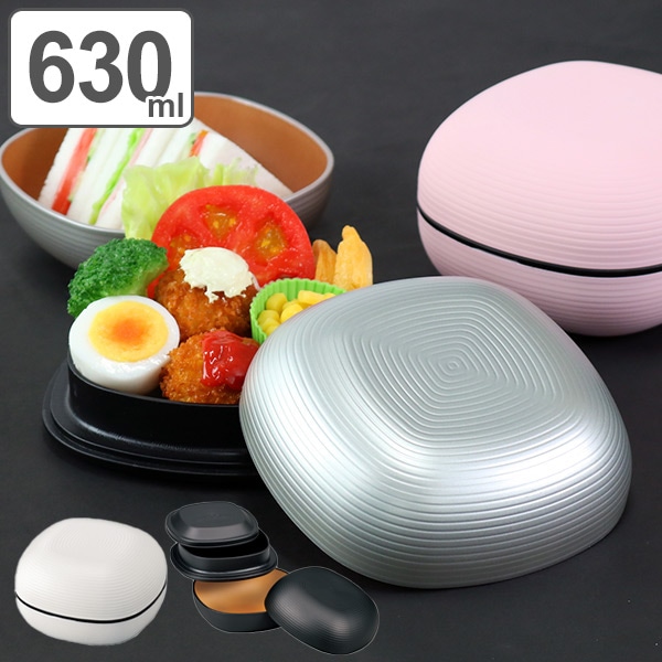 お弁当箱 2段 LUNCH BOWL samon 630ml ランチボックス （ 弁当箱 食洗機対応 レンジ対応 皿 食器 二段 食洗機OK レンジOK 二段弁当箱 和風 和 和風弁当箱 ランチベルト付き シール蓋 おしゃれ ） 【 ピンク 】