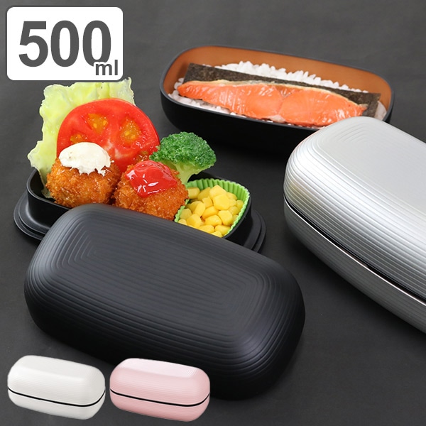 お弁当箱 2段 LUNCH BOX samon 500ml ランチボックス （ 弁当箱 食洗機対応 レンジ対応 皿 食器 二段 食洗機OK レンジOK 二段弁当箱 和風 和 和風弁当箱 ランチベルト付き シール蓋 おしゃれ ） 【 ブラック 】