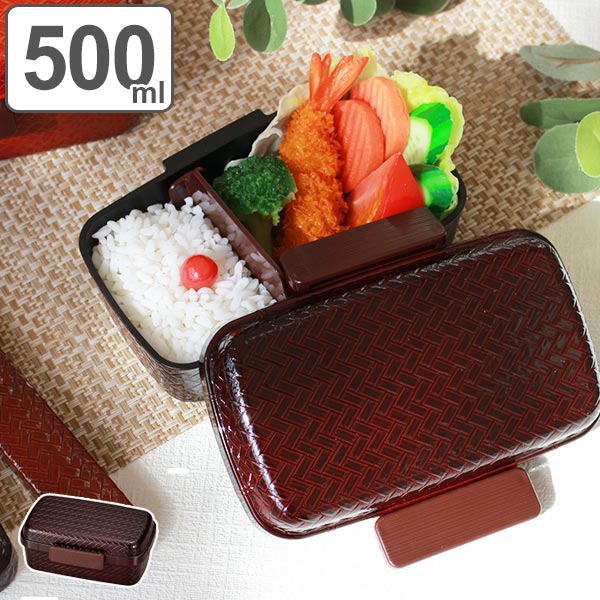 お弁当箱 1段 2点ロック HAKOYA あじろ 仕切り付 500ml ランチボックス （ 弁当箱 レンジ対応 食洗機対応 和柄 ハコヤ はこや 一段 和風 レンジOK 食洗機OK 一段弁当箱 和 あじろ弁当 ドーム蓋 ふんわり ふわっと 二点ロック ） 【 春慶 】