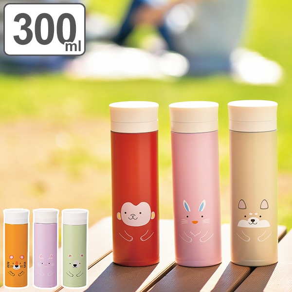 水筒 ステンレス アニマルこけし HAKOYA 軽量 300ml マグボトル （ ハコヤ ボトル ステンレスボトル 保温 保冷 直飲み マグ 軽い 幼稚園 小学校 キッズ 子供用 ステンレス製 お散歩 お出かけ ） 【 くま 】