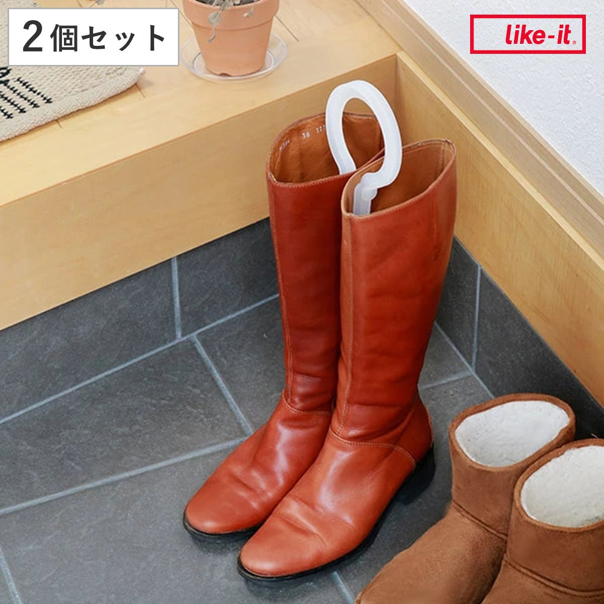 ブーツホルダー 2足分 キーパークリップ 2個セット （ ブーツ 収納 シューキーパー シワ防止 型崩れ防止 靴 省スペース 整理 整頓 ロングブーツ 靴箱 玄関 差し込むだけ 簡単 ）