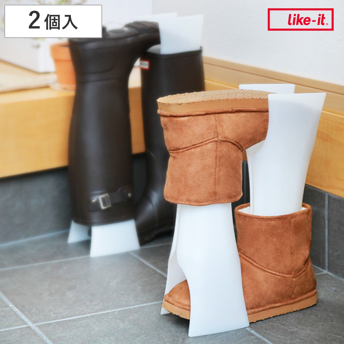 ブーツホルダー スペースセーバー 1足分 2個入り （ ブーツキーパー ブーツスタンド シューキーパー ブーツ 2個 靴 収納 省スペース 伸縮 ショート ロング 脱臭剤付き 脱臭 消臭 逆さ 靴箱 玄関 靴収納 シューズ ）
