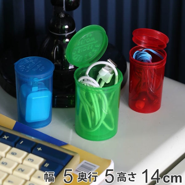 小物収納 POP TOP VIAL L ダルトン DULTON （ 小物ケース 小物入れ 収納ケース ケーブル コード イヤフォン 収納 ケース ボックス 円筒型 プラスチック フタ付き おしゃれ ） 【 レッド 】