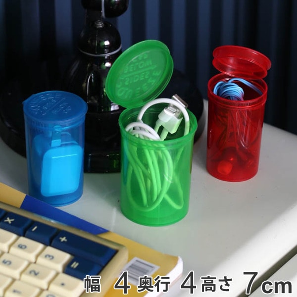 小物収納 POP TOP VIAL S ダルトン DULTON （ 小物ケース 小物入れ 収納ケース ケーブル コード イヤフォン 収納 ケース ボックス 円筒型 プラスチック フタ付き おしゃれ ） 【 グリーン 】