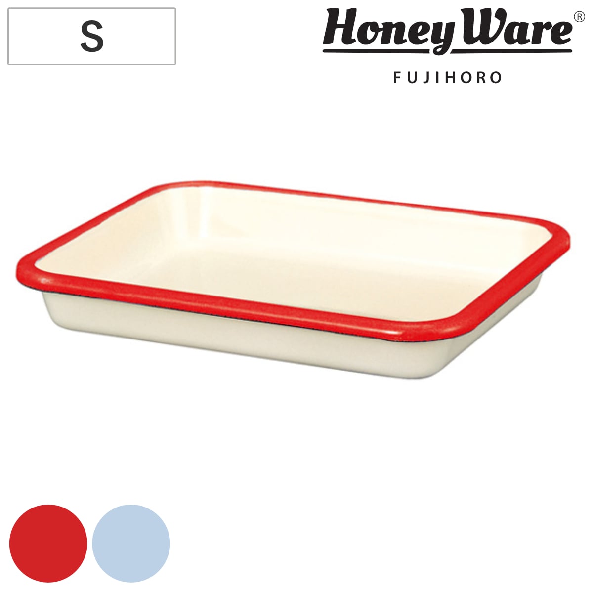 バット Sサイズ 約21ｘ17cm ホーロー製 富士ホーロー Honey Ware （ 角バット 琺瑯バット 調理バット 約21×17cm オーブン対応 調理用バット ほうろう 白 揚げ物 衣付け 下ごしらえ キッチンツール ） 【レッド】