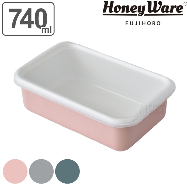 保存容器 740ml ホーロー製 浅型 M コットン 富士ホーロー （ ホーロー容器 琺瑯容器 オーブン対応 冷凍保存 ストッカー フードコンテナ 食品保存 角型容器 スクエア Honeyware ハニーウェア おしゃれ ） 【 アッシュピンク 】