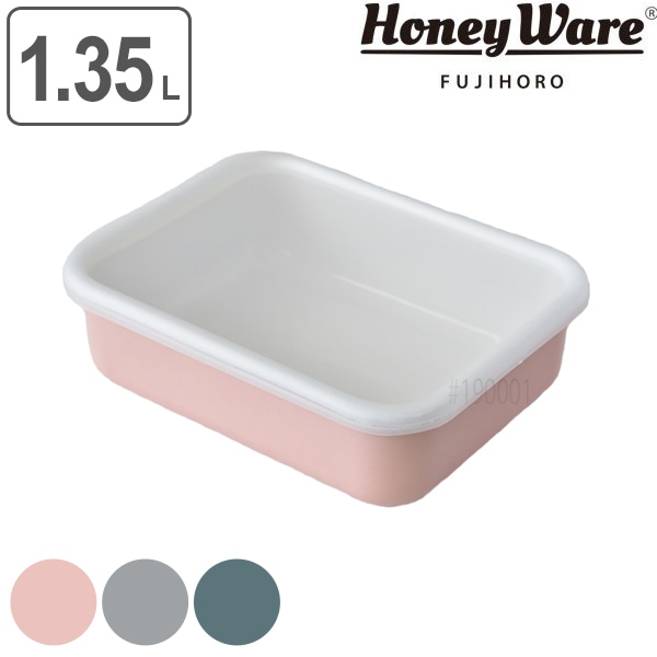 保存容器 1.35L ホーロー製 浅型 L コットン 富士ホーロー （ ホーロー容器 琺瑯容器 オーブン対応 冷凍保存 ストッカー フードコンテナ 食品保存 角型容器 スクエア Honeyware ハニーウェア おしゃれ ） 【 アッシュピンク 】