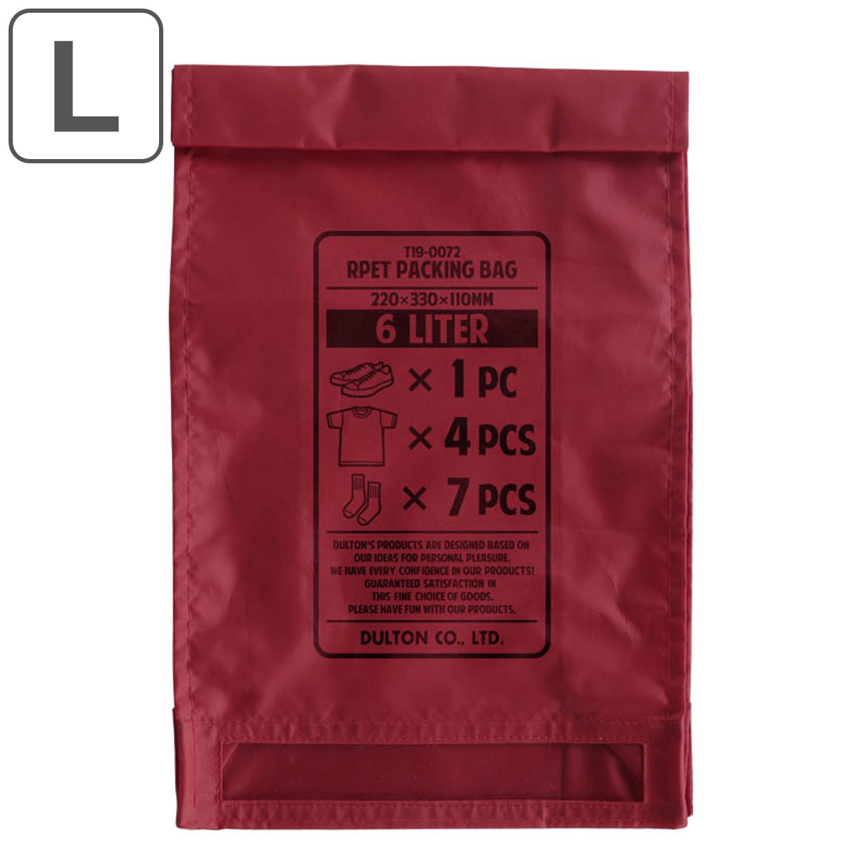 トラベルバッグ ダルトン RPETパッキングバッグ Lサイズ （ DULTON パッキング バッグ 衣類収納袋 トラベル 旅行 収納袋 収納バッグ 収納 袋 アメニティ 衣類収納 タオル 下着収納 洗面用具 旅行用 トラベルグッズ ） 【レッド】