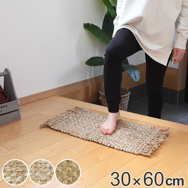 玄関マット 30×60cm DULTON ダルトン グリッドジュートマット ハンドウェーブ （ 玄関ラグ 室内 エントランスマット インテリアマット ハンドメイド ジュート 天然素材 アクセントマット 洗面所 テーブル下 ベッドサイド おしゃれ ） 【 ナチュラル×アイボリー 】