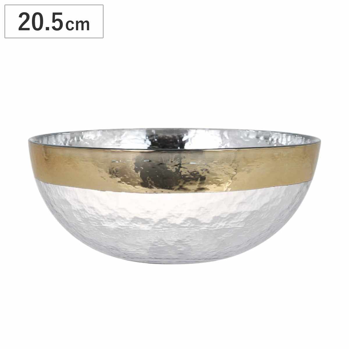 ダルトン DULTON ボウル 20.5cm OBO オーボ 皿 食器 洋食器 ガラス製 （ 大鉢 サラダボウル そうめん鉢 大皿 ガラス 鉢 お皿 ガラスボウル おしゃれ カフェ風 ） 【ゴールド】