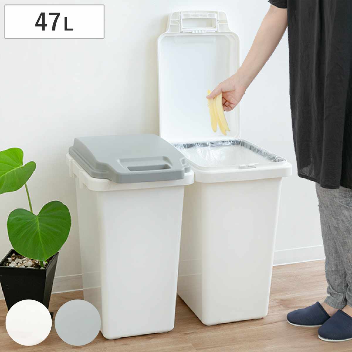 ゴミ箱 47L 抗菌 防臭 密閉 ふた付き ロック機能 （ ごみ箱 47リットル 臭わない パッキン ハンドル 抗菌加工 おむつ 連結可能 室内 屋外 分別 イタズラ防止 ペット用 ペットシート パッキン付き シンプル ストッカー ベランダ ） 【グレー】
