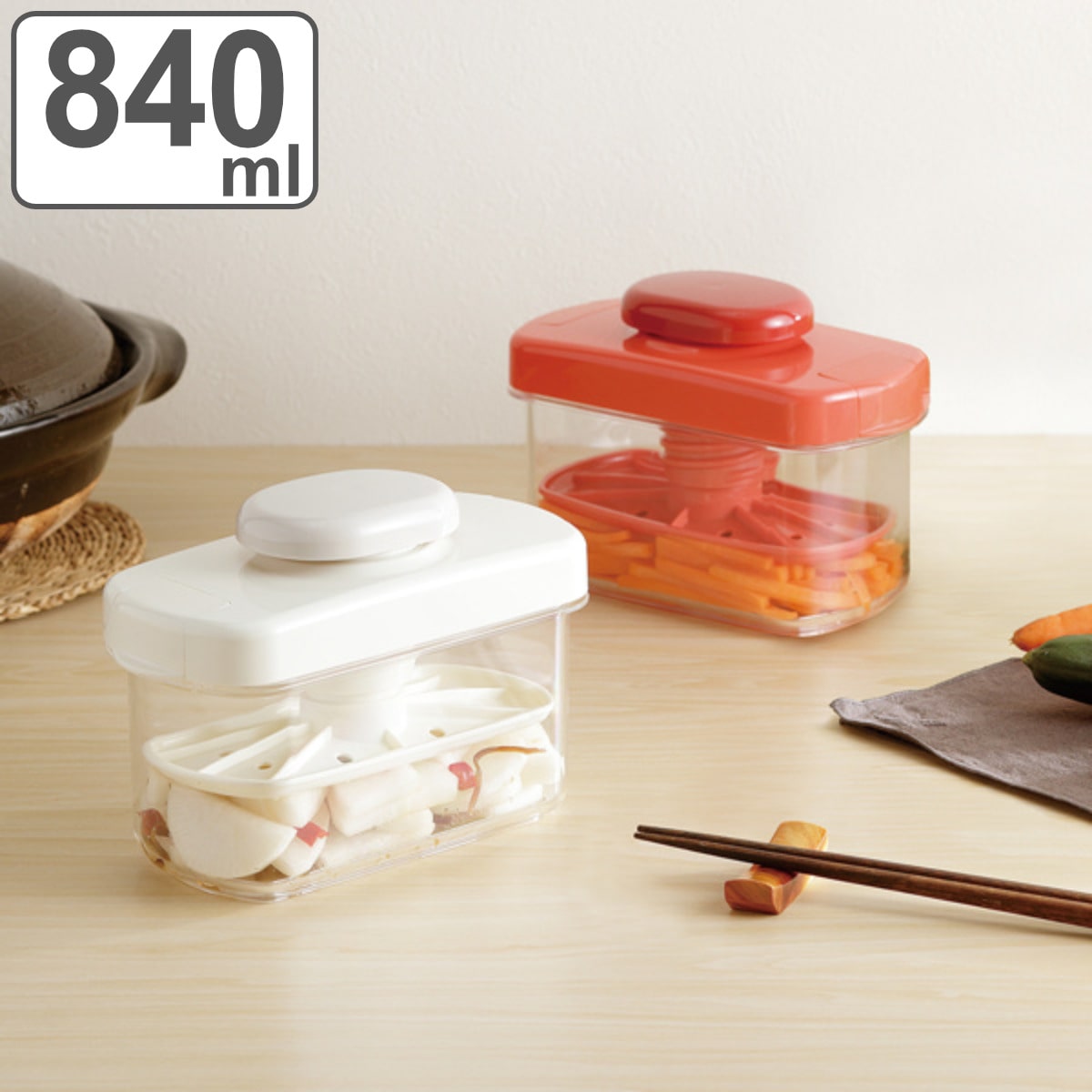 漬物容器 浅漬けメーカー 重石不要 リベラリスタ （ 漬け物容器 つけもの容器 野菜漬け 浅漬け 浅漬 容器 自家製漬物 生野菜 漬物つくり 漬物器 保存 容器 冷蔵庫 ドアポケット ） 【レッド】