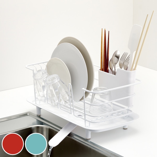 水切りラック スリム ディッシュドレイナー リベラリスタ スチール製 （ 水切りかご 水切りカゴ 水切りバスケット カトラリーポケット付き 自動排水 水捨て不要 シンク上 シンクサイド 洗い物 水切りセット ） 【 レッド 】
