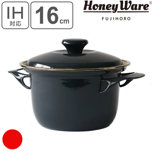 ココット 両手鍋 16cm ホーロー IH対応 EXシリーズ 16cmココット （ ガス火対応 ガス 直火 琺瑯鍋 フタ付き 蓋付き キャセロール オーブン調理 16センチ ほうろう鍋 両手なべ 蓋付き両手鍋 鍋 なべ 調理器具 ） 【 チャコールグレー 】