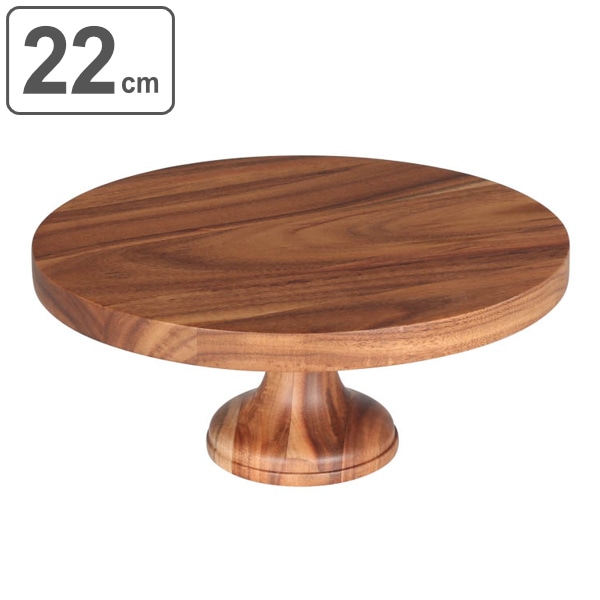 コンポート 皿 22cm M 木製 アカシア 食器 デザート皿 お菓子皿 マカロン （ ダルトン DULTON 台皿 ケーキスタンド 木 1段 アフタヌーンティー コンポート皿 デザート ケーキ スタンド 台 おしゃれ かわいい ）