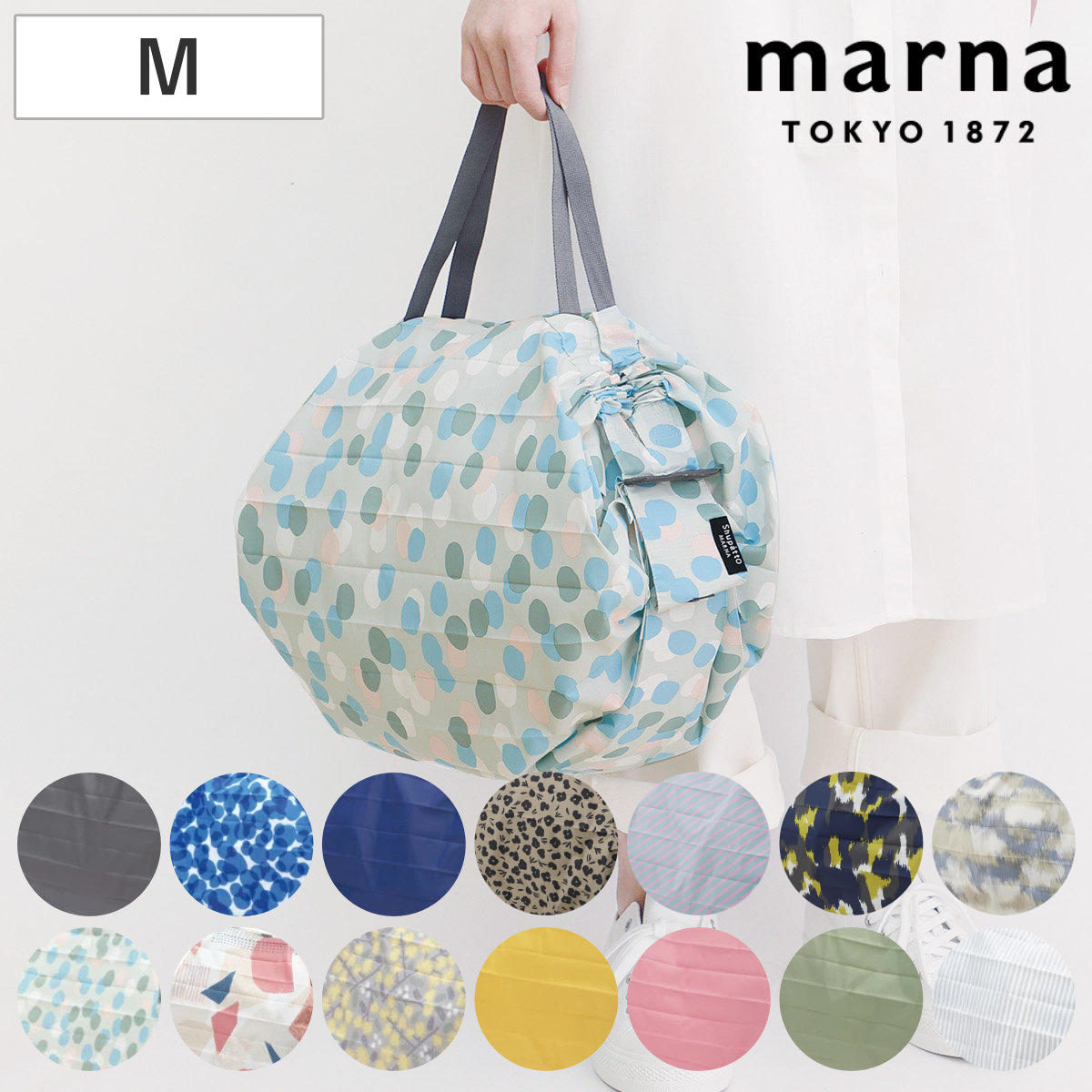 marna マーナ Shupatto コンパクトバッグ M／2020 S467 （ シュパット エコバッグ マイバッグ エコバック 買い物バッグ 洗濯可能 北欧 コンパクト 折りたたみ マチ広 レジバッグ サブバッグ 買い物袋 ） 【あられ】