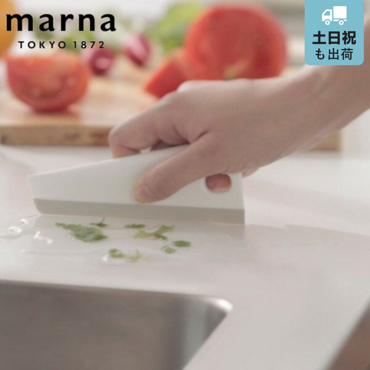 marna マーナ キッチンスキージー K759 （ キッチン スキージー お掃除ヘラ 掃除 そうじ 掃除ヘラ こびりつき 台拭き 雑巾 代用 汚れ ヘラ キッチン掃除 キッチン清掃 キッチン用品 ）