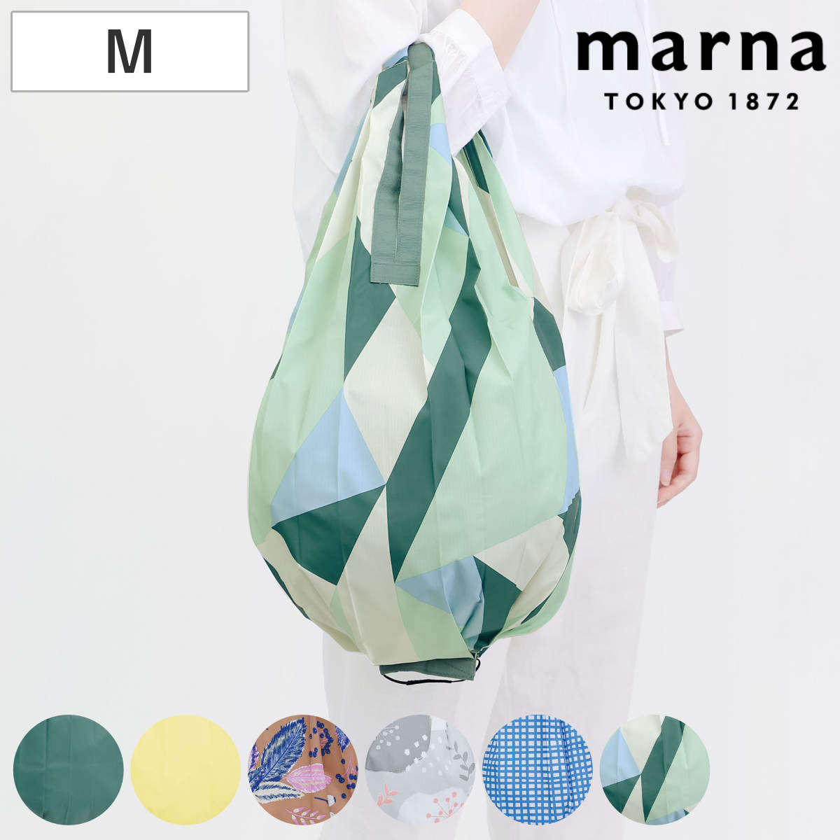 marna マーナ Shupatto コンパクトバッグ Drop M／2020 S460 （ シュパット お買い物バッグ エコバッグ エコバック 折りたたみ コンパクト おしゃれ ドロップ 軽量 大容量 マイバッグ ショッピングバッグ ） 【シーグラス】